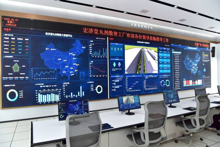 智慧国药“丸”美升华 宏济堂建成行业首家丸剂数智工厂，引领中药智造新纪元